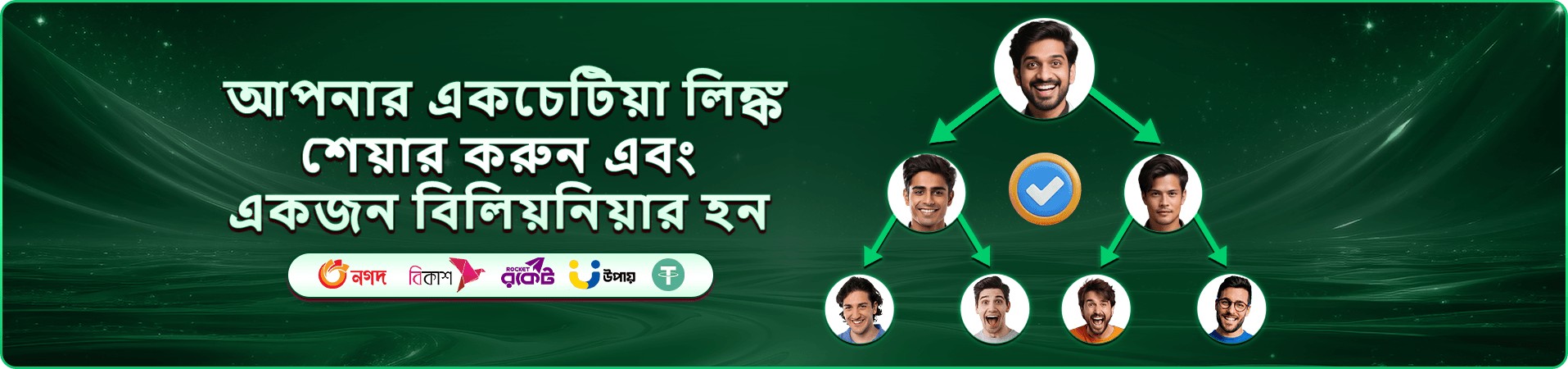 777bet cash বোনাস